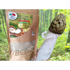 Гриб Веселка – 100 грам. Сухий, перемелений на порошок.