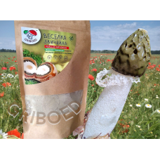 Веселка гриб – 250 грам. Сухий, перемелений на порошок.